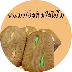 product2