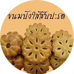 product3