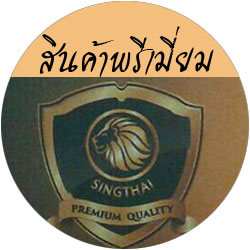 product5