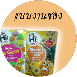 product8
