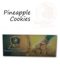 cookiepineapple1.jpg