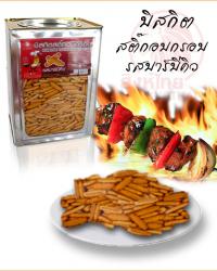 barbq.jpg