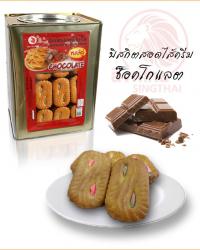chocolate.jpg