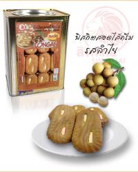 longan.jpg