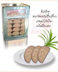 moonpandan.jpg