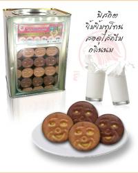 smilemilk.jpg