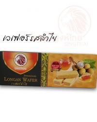 waferpremiumlamyai.jpg