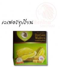 wafersdurian1.jpg