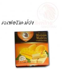 wafersmango1.jpg