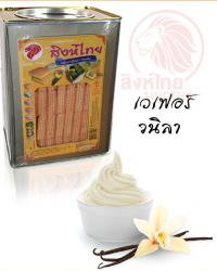wafervanila.jpg